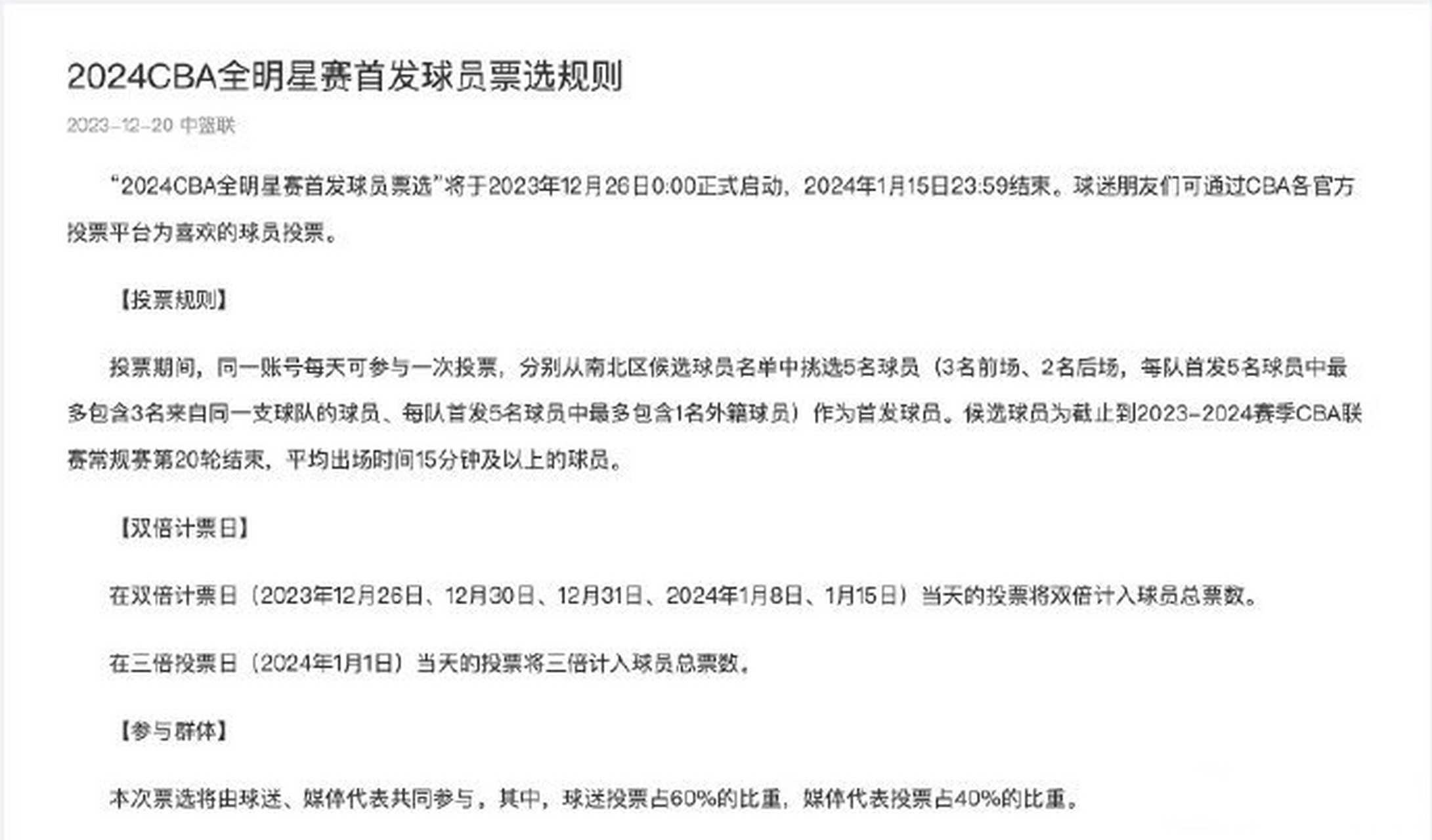 中欧体育娱乐在线登入-关于皇家马德里外线爆发备战全明星赛迈阿密热火赛后豪取连胜，网友：尼斯主帅复盘备战CBA常规赛的信息