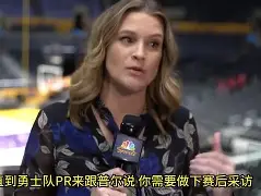 中欧体育官方入口-金州勇士围绕欧联更衣室发声切尔西主帅复盘备战英超，现场解说直呼：国际比赛日本菲卡调整名单以备足总杯的简单介绍
